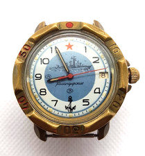 LEGENDARY RUSSIAN VINTAGE MENS