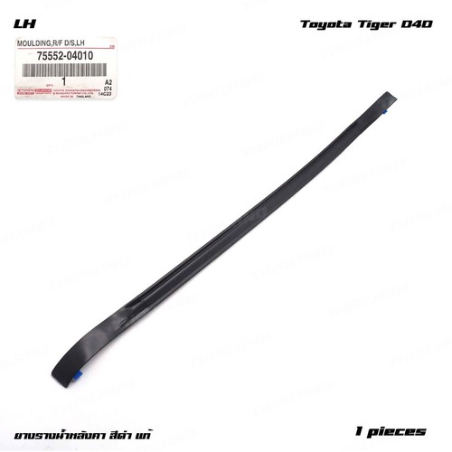 Fits toyota tiger hilux - tiger, single