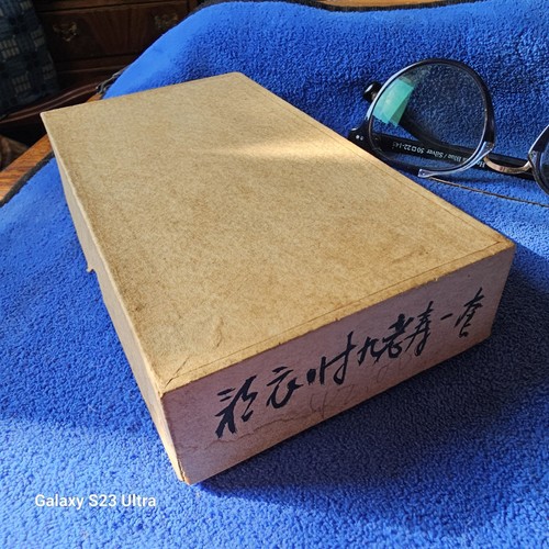 Complete set chinese - of, 9