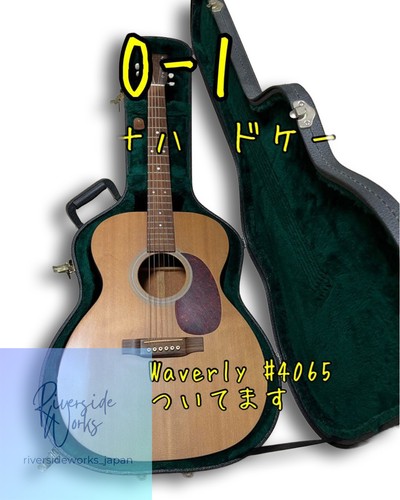 Martin 000 guitar with case - guitar,