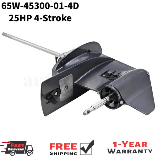 25hp 4stroke lower unit - 25hp,