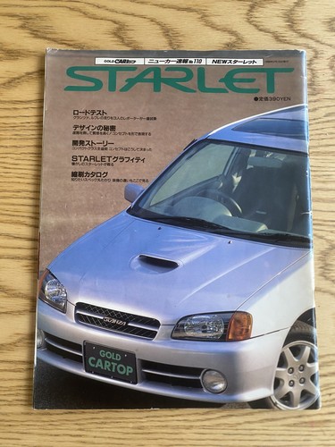 Starlet glanza jdm gold - glanza,
