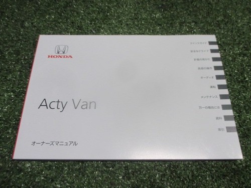 0619 honda acti van - honda,
