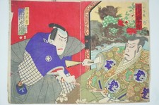Japanese Color Woodblock Print Original Meiji Print Kabuki Scene from Japan 0...