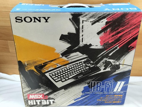 Sony msx2 f1ii vintage - msx2, hb-f1ii