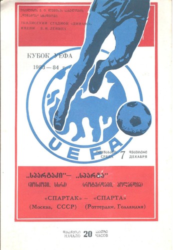Russia spartak moscow - russia,