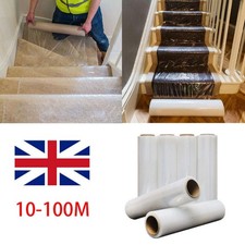 10/50/100M Self Adhesive Home