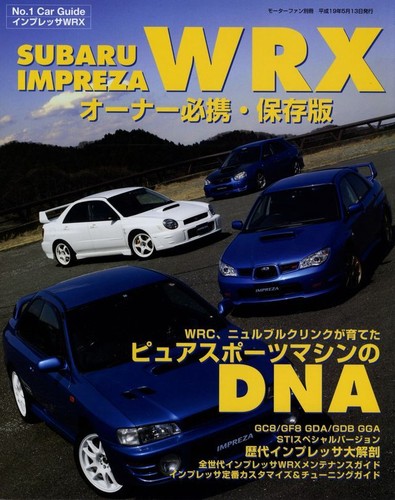 Book car guide subaru - [book],