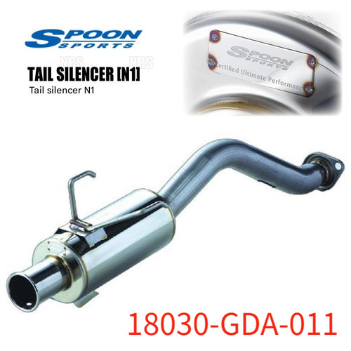 Spoon tail silencer muffler - tail,