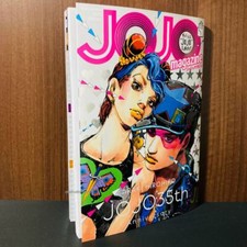 JoJo magazine 2022 Spring - ANIME MANGA ART BOOK NEW
