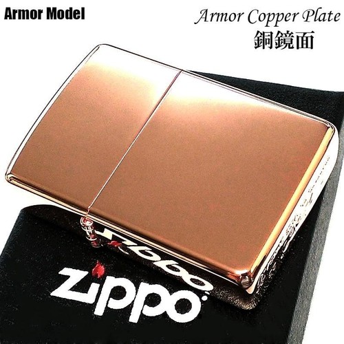 Zippo oil lighter antique - lighter,
