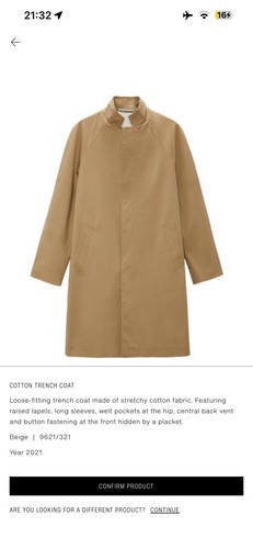 Zara men beige trench coat - beige,