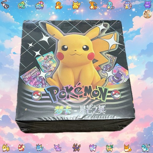 New pokemon mengka - new,