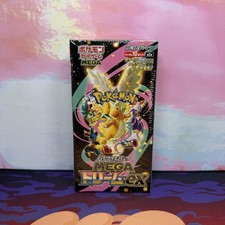 IN HAND Sealed Pokemon Mega Dream ex Japanese Booster Box New SAME DAY DISPATCH!