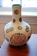 9.5" China Old dynasty