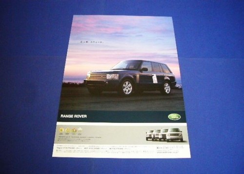 3rd range rover - range,