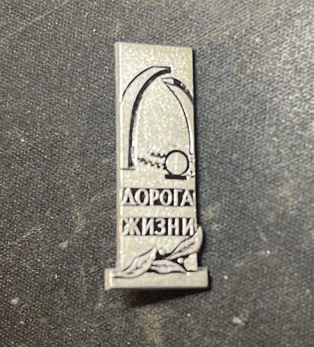 Original soviet russian pin - original,