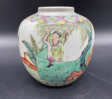 Chinese Ginger Jar Early 20th Century Famille Vert
