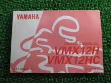 Yamaha V-MAX Owner's Manual