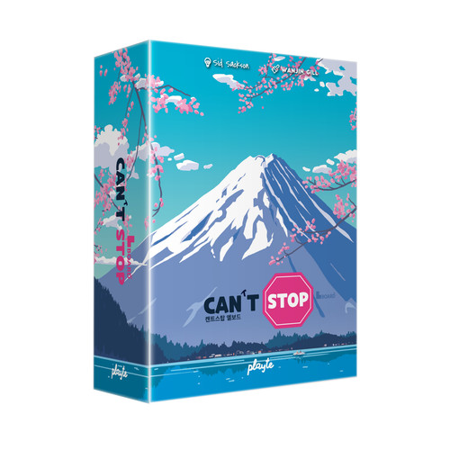 Version can stop fuji - version,