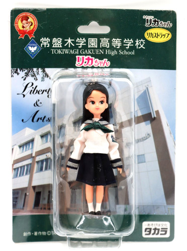 Takara toys tokiwagi gakuen - tokiwagi,