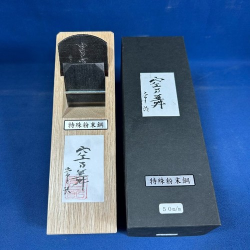 Tsunesaburo soranomai kanna - tsunesaburo,