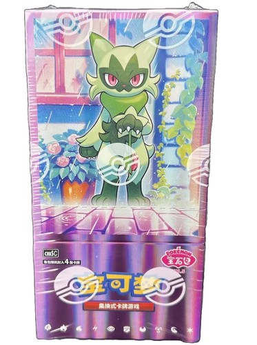 Pokemon chinese gem vol - chinese,