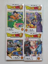 Dragon Ball Super Manga Vol