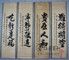 China Old Calligraphy  Scroll Painting Four Screens Celebrity Chinese Painting