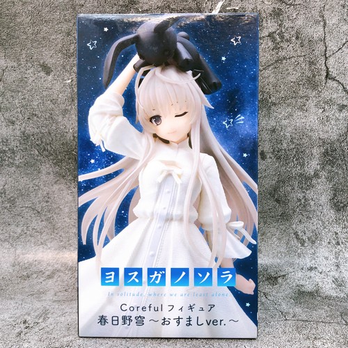 Yosuga sora - sora, kasugano