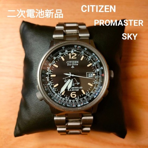Citizen promaster sky - citizen,