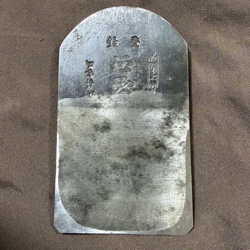 Japanese kanna plane blade - kanna,