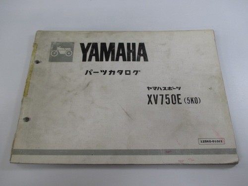 Yamaha xv750e parts list 1st - yamaha,