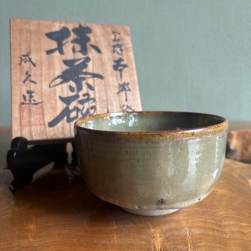 Japanese pottery artist - japanese,