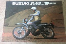 1978 ? suzuki Line up Brochure