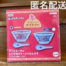 Opanchu Usagi Food Court