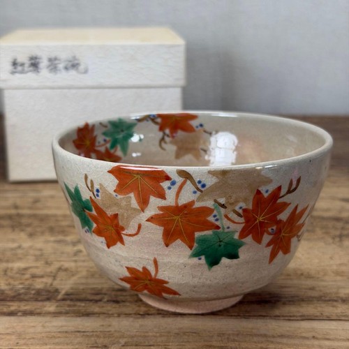 Japanese pottery artist made - japanese,
