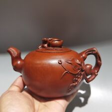China Yixing Zisha Clay Handmade Exquisite Kung Fu Tea Set Teapot 品名：寿桃壶 低款：蒋蓉