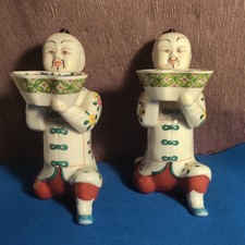 Large pair Herend kneeling