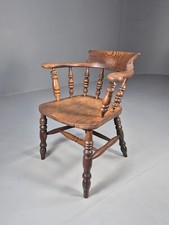 Vintage Oak Captains Chair
