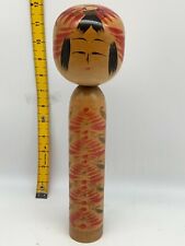 japanese kokeshi old doll vintage traditional 12.2inch 31cm Togatta AgatumaIsamu