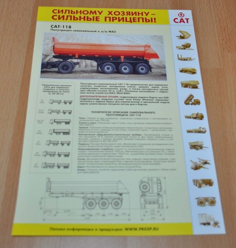 Cat 118 maz - 118, dumper