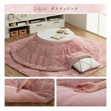 IKEHIKO Kotatsu Futon Japanese