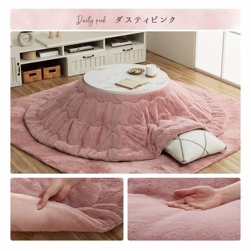 Ikehiko kotatsu futon japanese - futon,