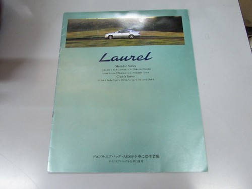 Glp 377390 car brochure - glp,