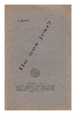 Romer, Eugeniusz Ilu Nas Jest? Krakow, Nadladem Ksiegarni G.Gebethnera I Sp L