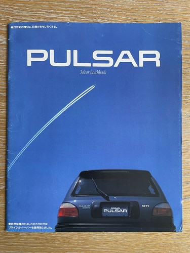 Nissan pulsar jdm - nissan,