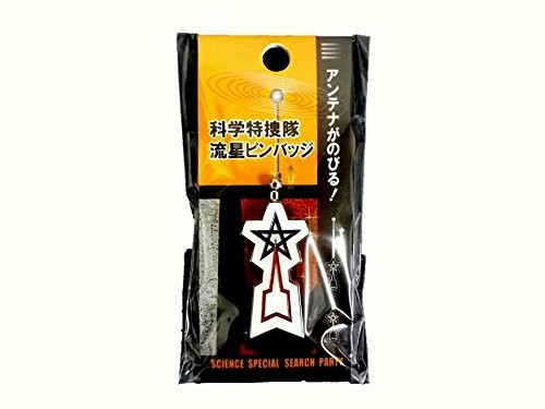 Science patrol antenna - patrol, meteor
