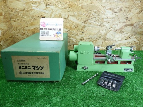 Mitsui mini bench - sm-3,