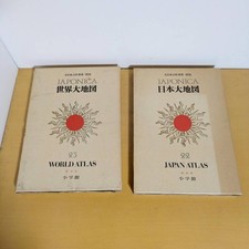 Japan & World Maps Set